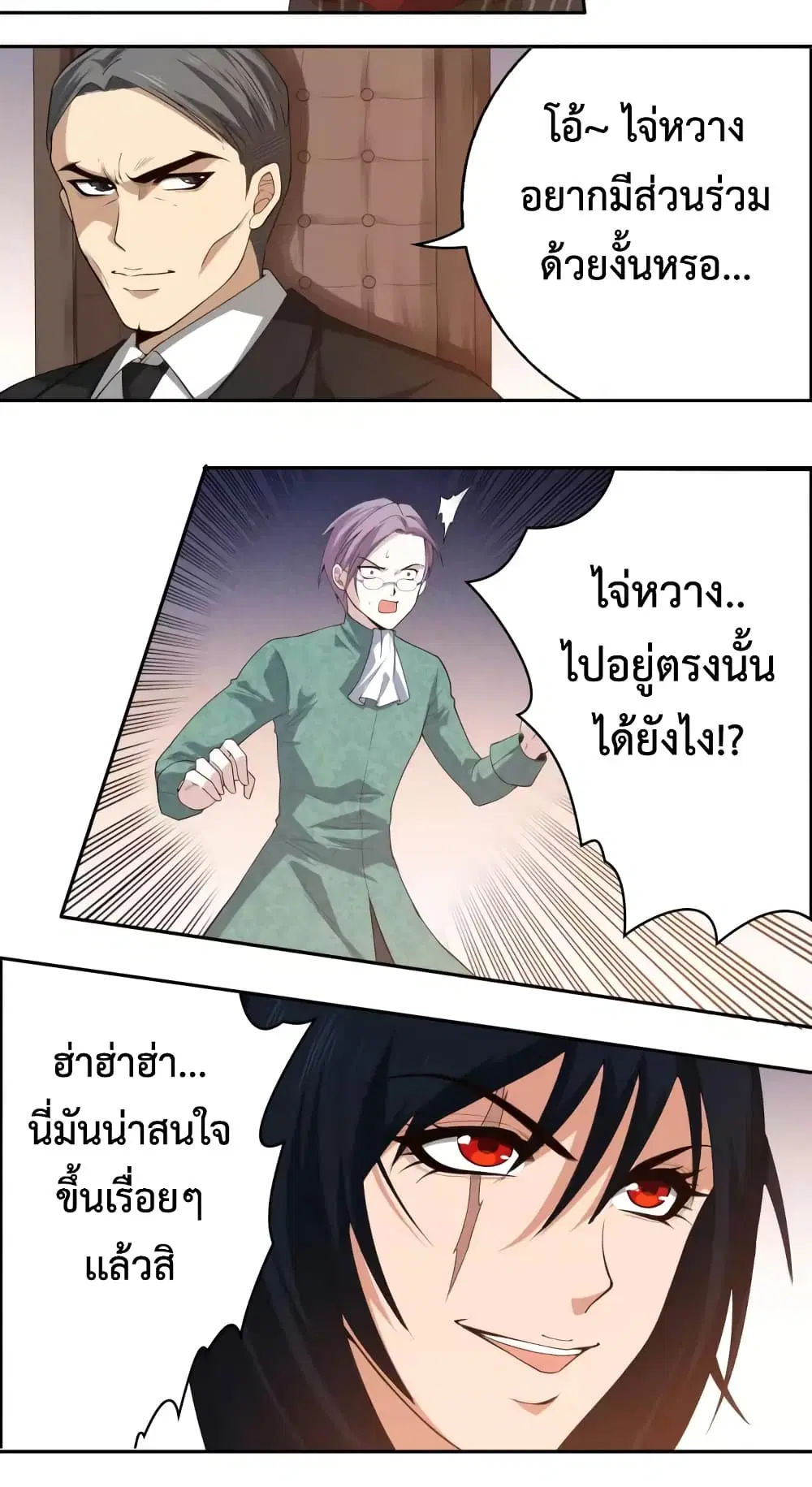 หน้า 26 จาก 37