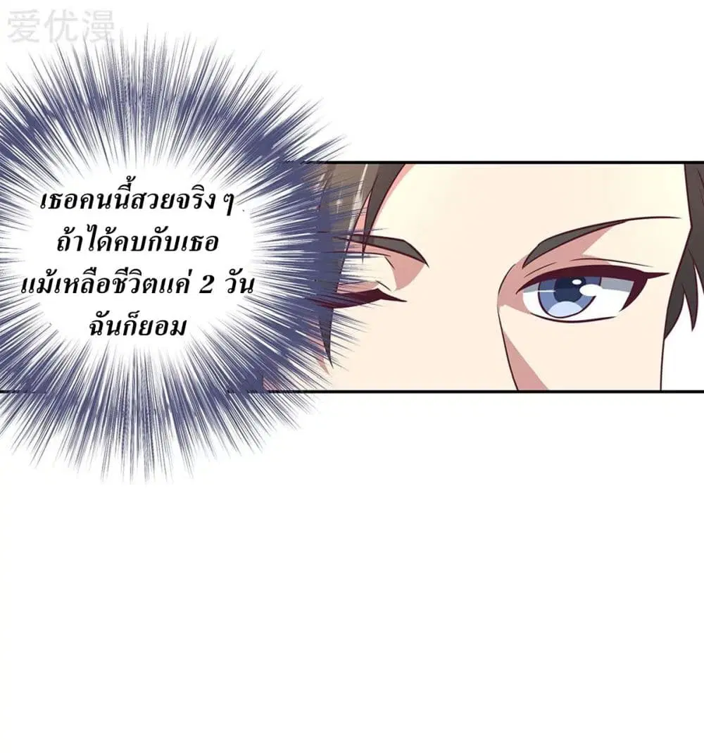 หน้า 24 จาก 30