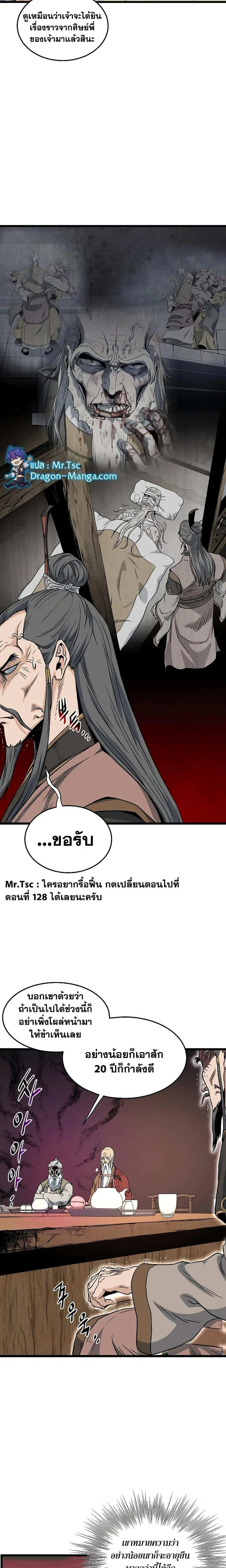 หน้า 6 จาก 30