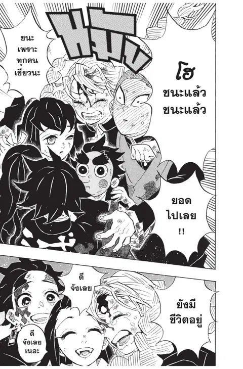หน้า 19 จาก 20