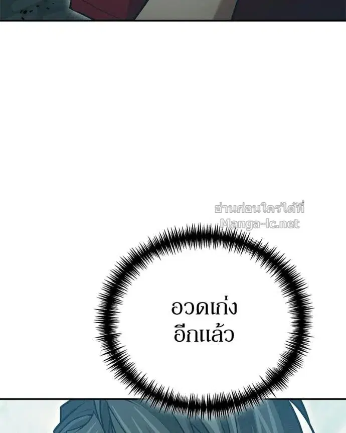 หน้า 124 จาก 154