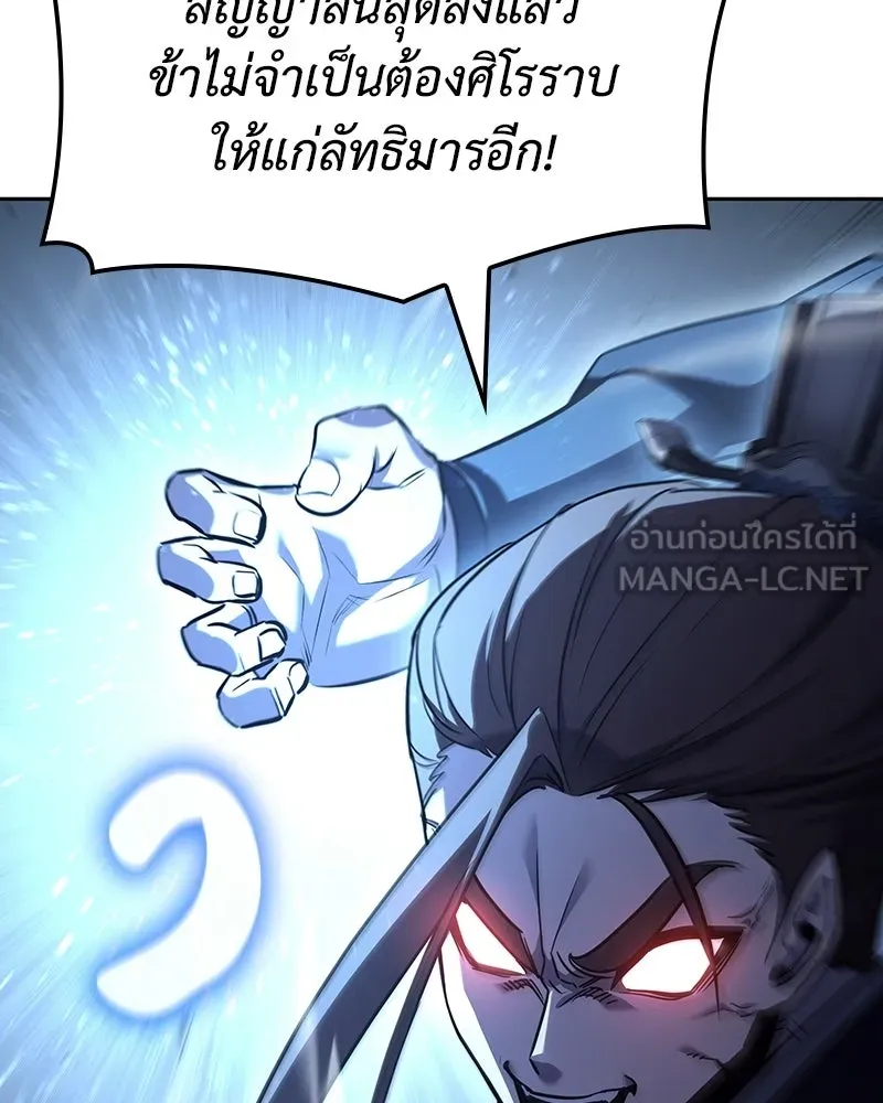 หน้า 201 จาก 284