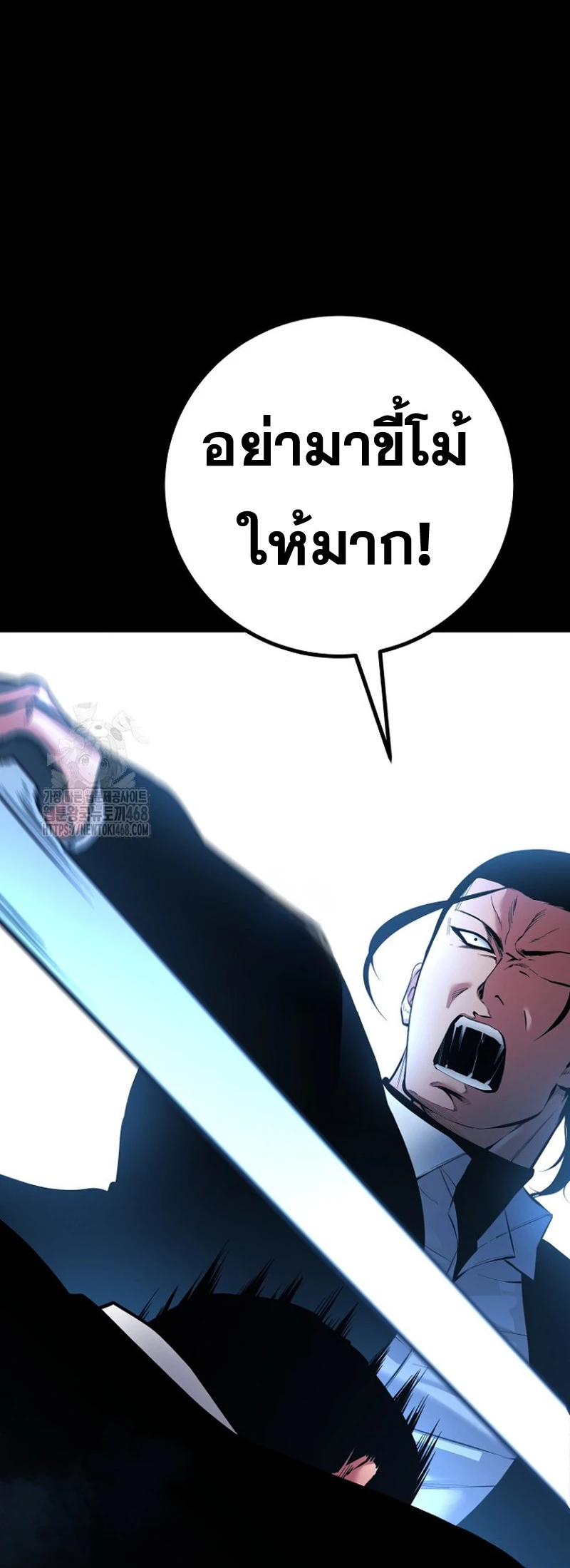 หน้า 67 จาก 80