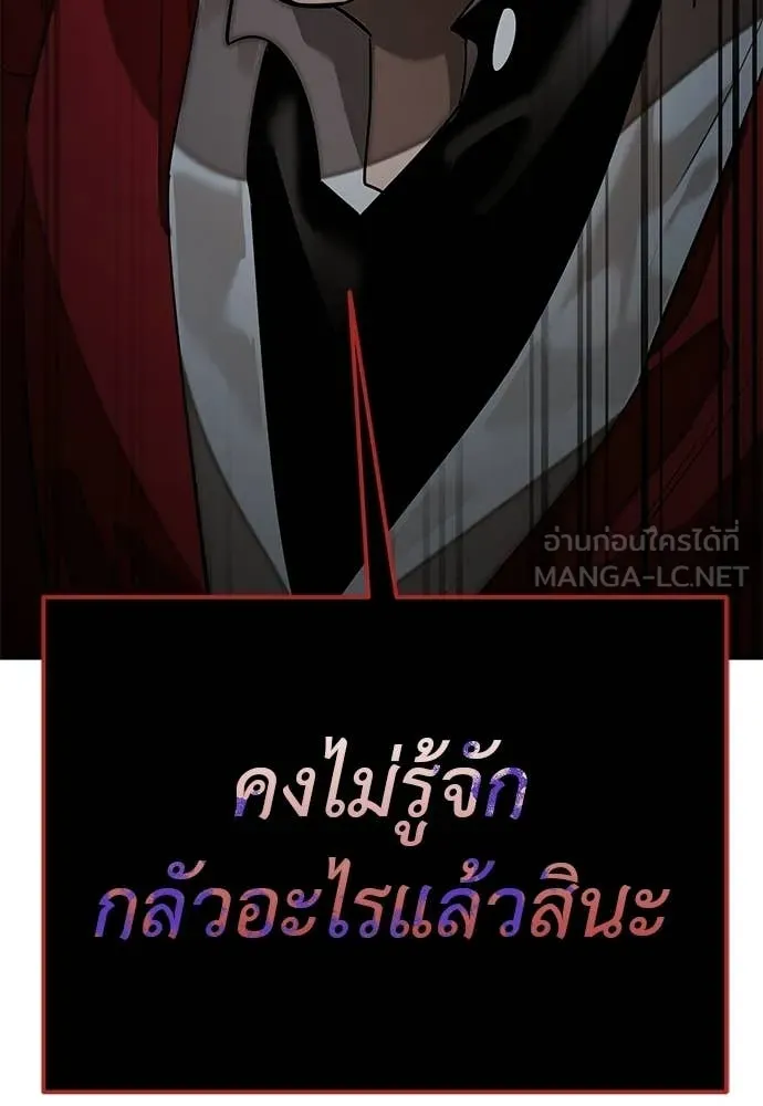 หน้า 76 จาก 177