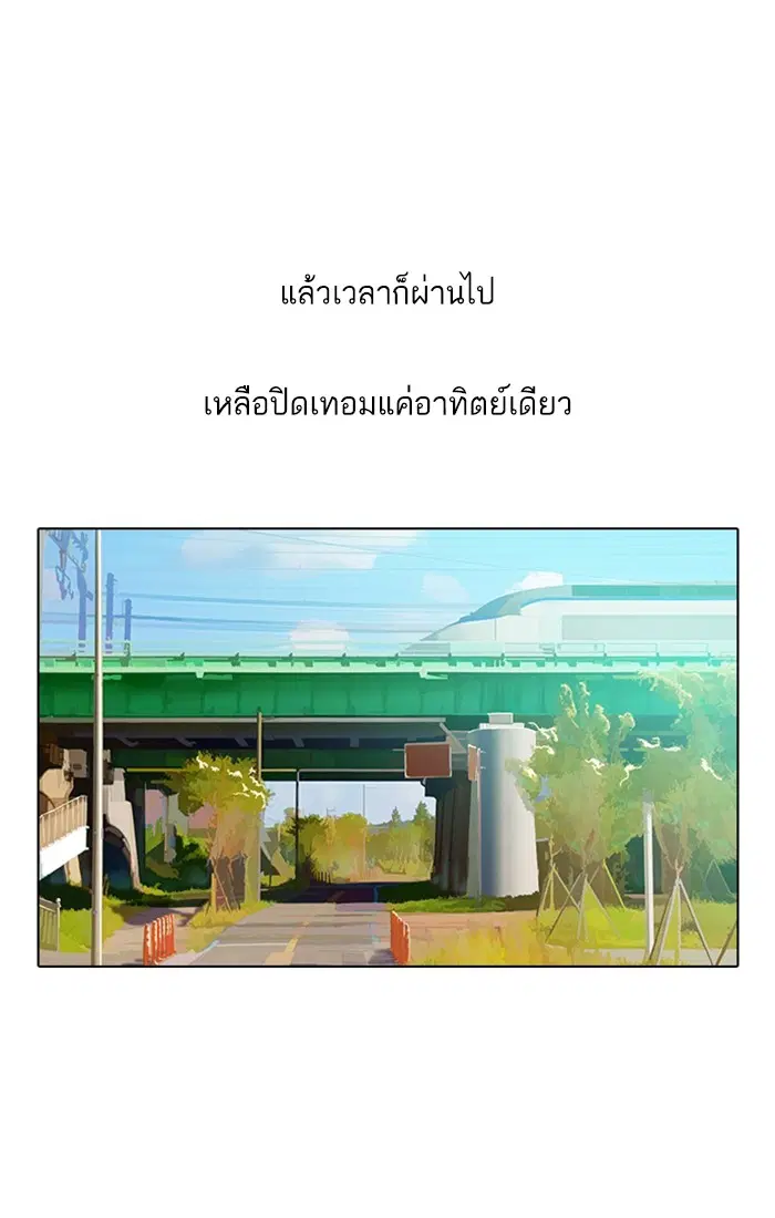 หน้า 24 จาก 94