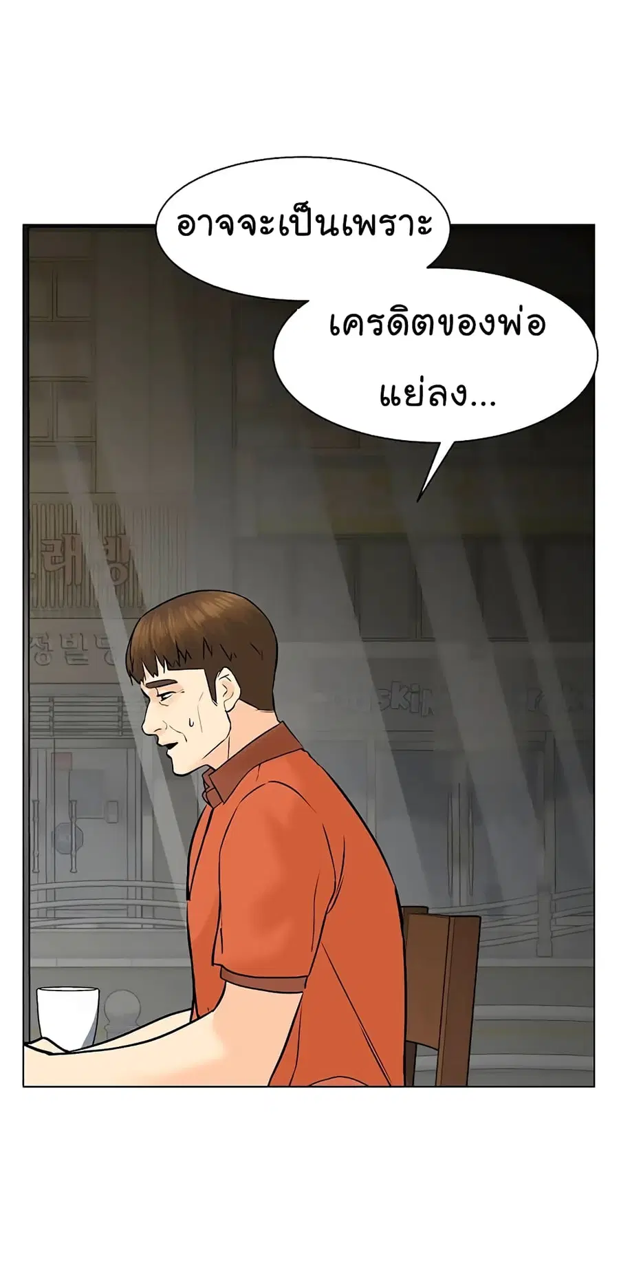 หน้า 57 จาก 80