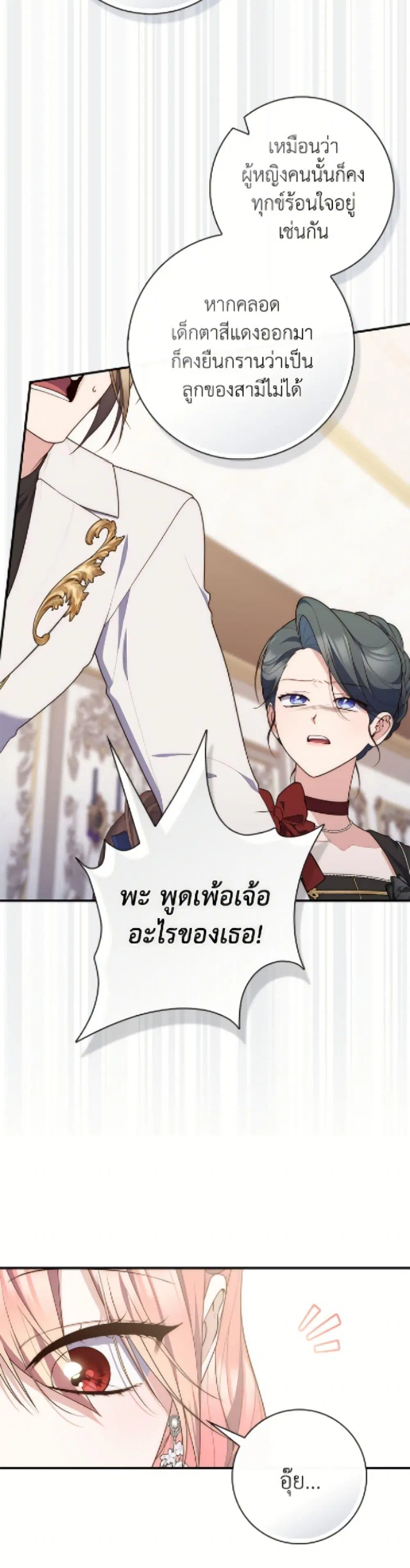 หน้า 10 จาก 50