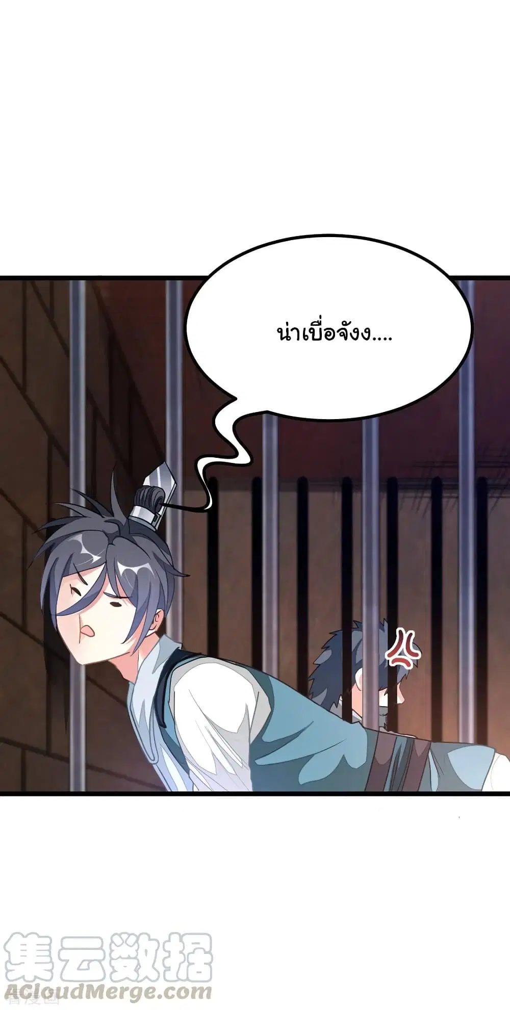 หน้า 14 จาก 34
