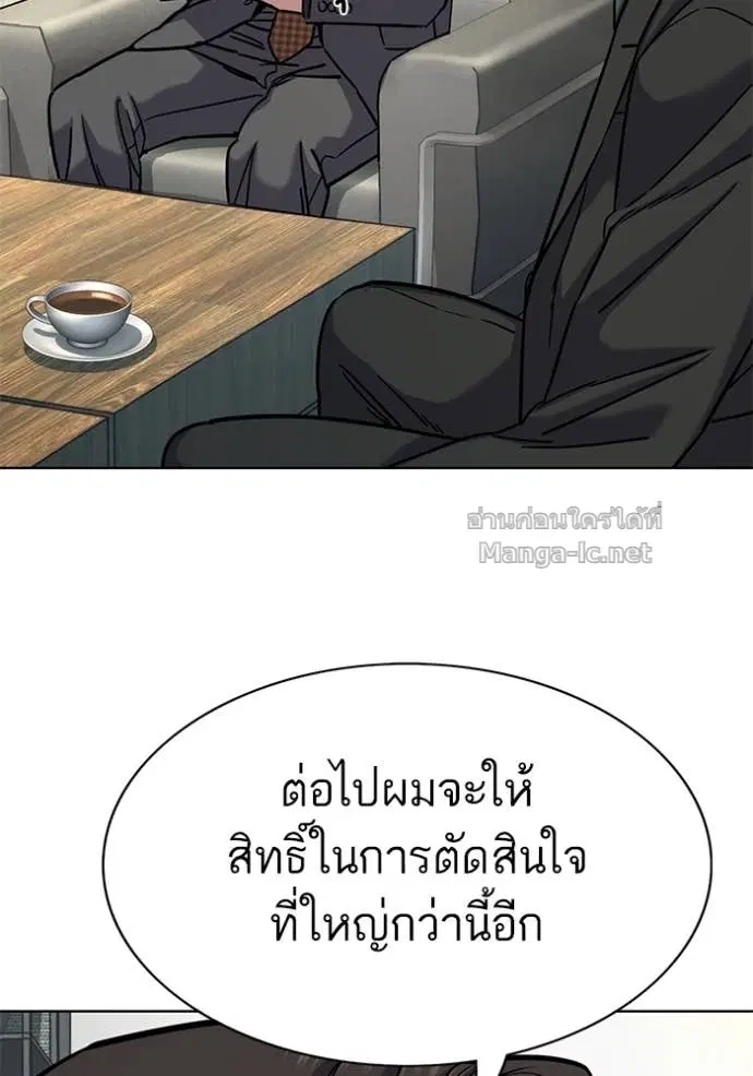 หน้า 99 จาก 156