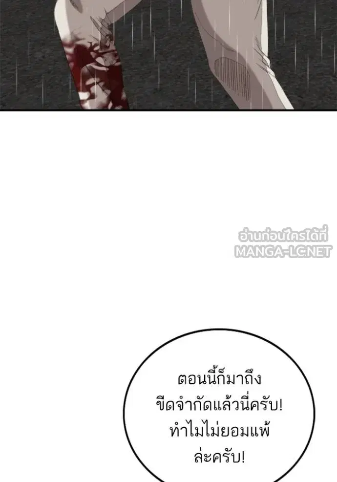 หน้า 58 จาก 135