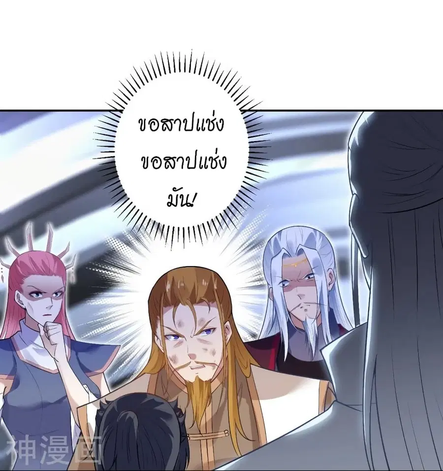 หน้า 35 จาก 64