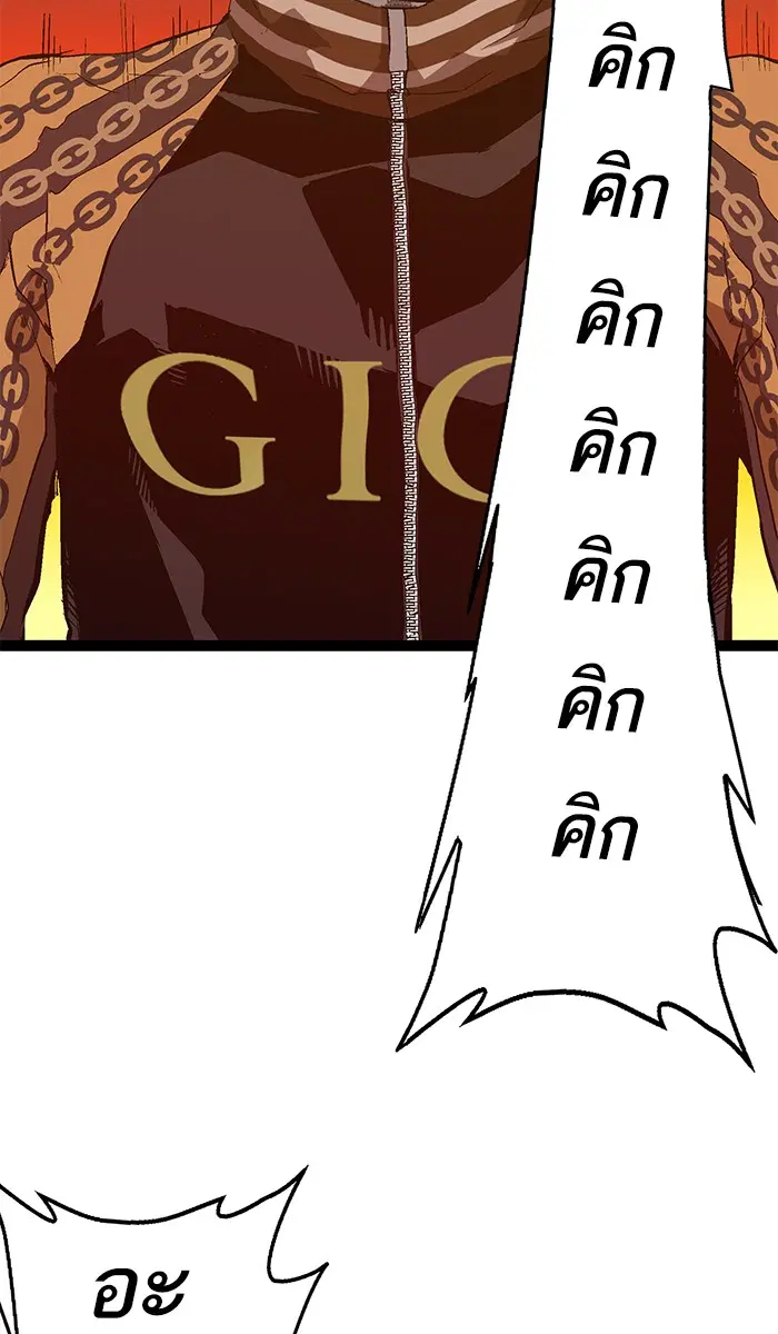 หน้า 18 จาก 86