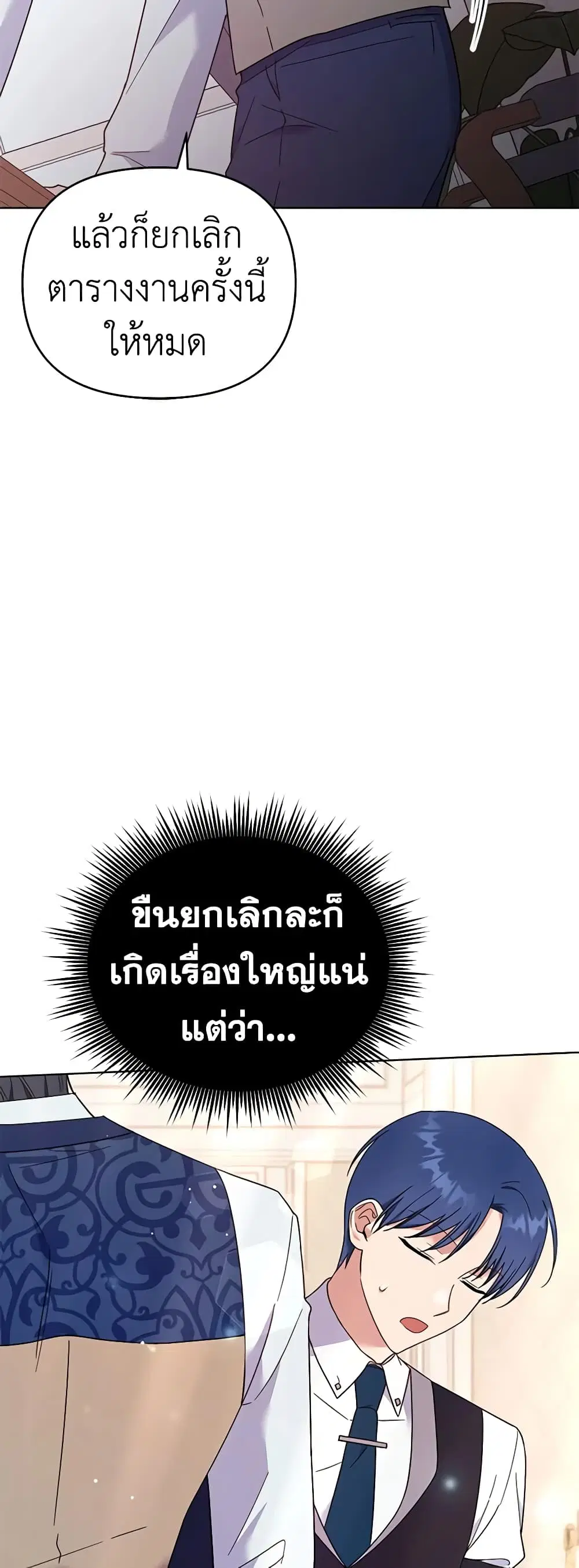 หน้า 25 จาก 52
