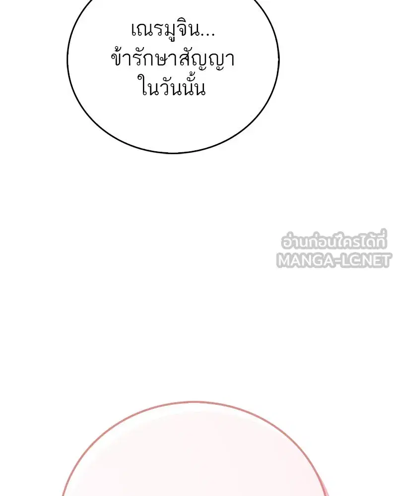 หน้า 180 จาก 186