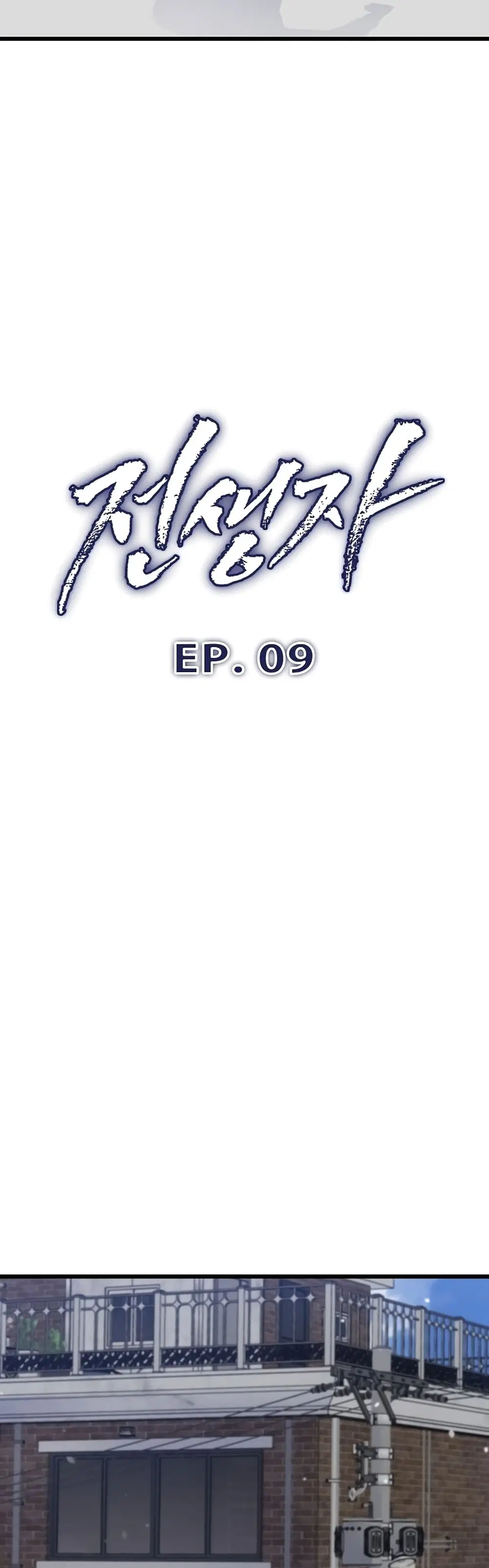 หน้า 19 จาก 52