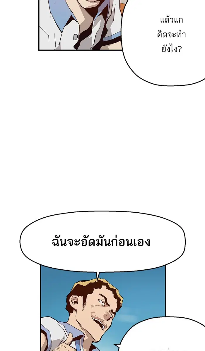หน้า 65 จาก 109