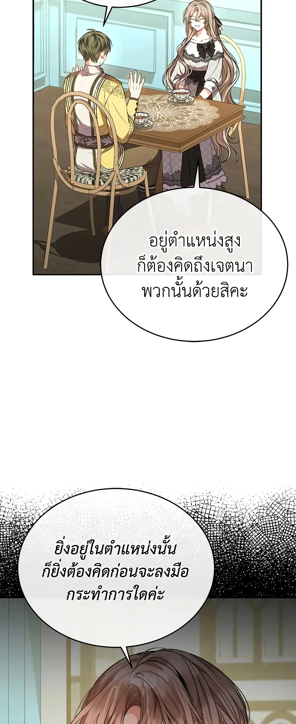 หน้า 13 จาก 50