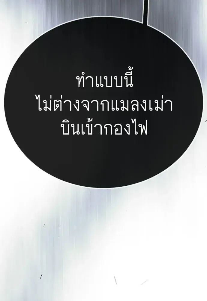 หน้า 142 จาก 211