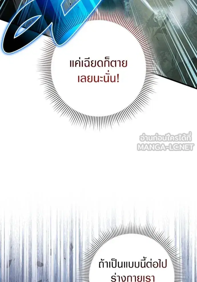 หน้า 80 จาก 148