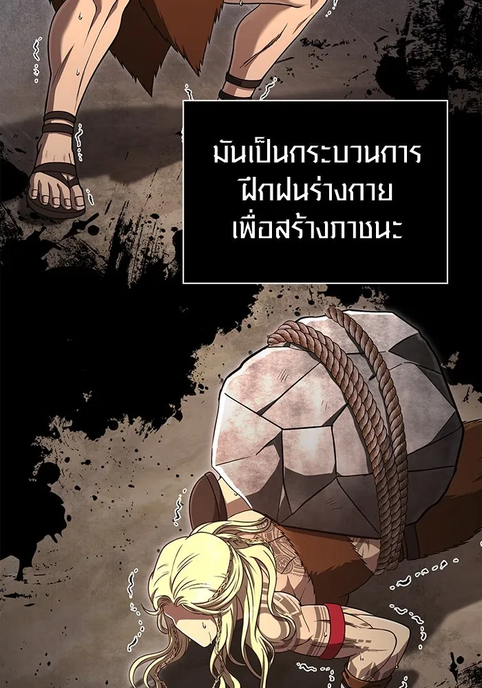 หน้า 170 จาก 201