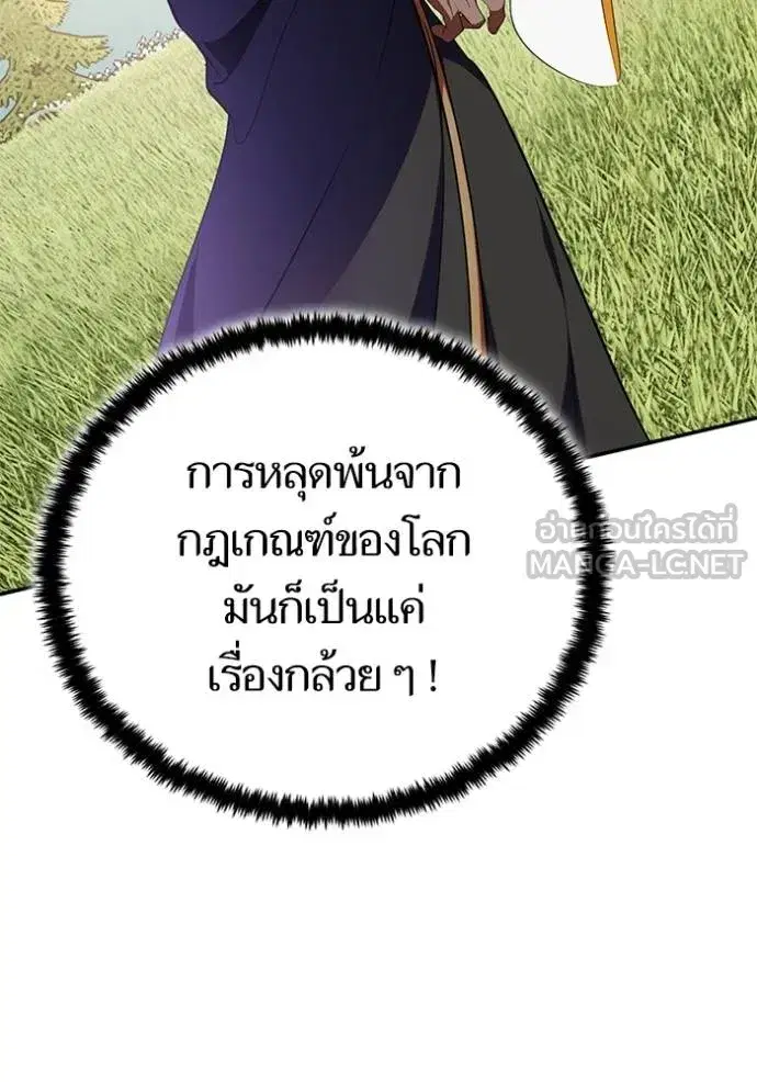 หน้า 98 จาก 139