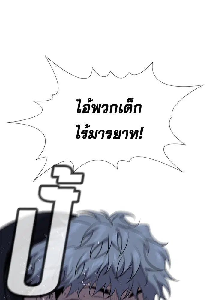 หน้า 66 จาก 109