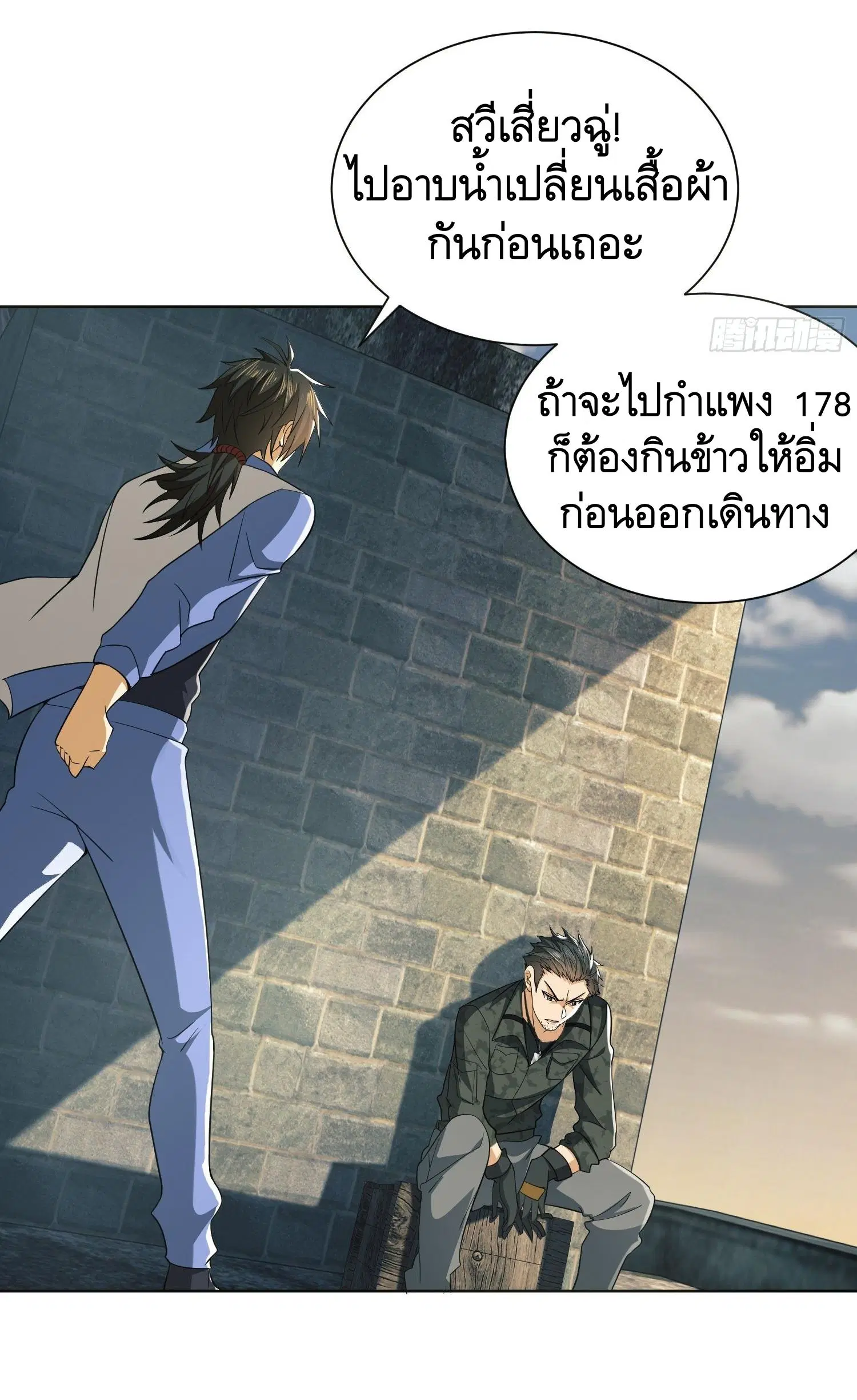 หน้า 61 จาก 65