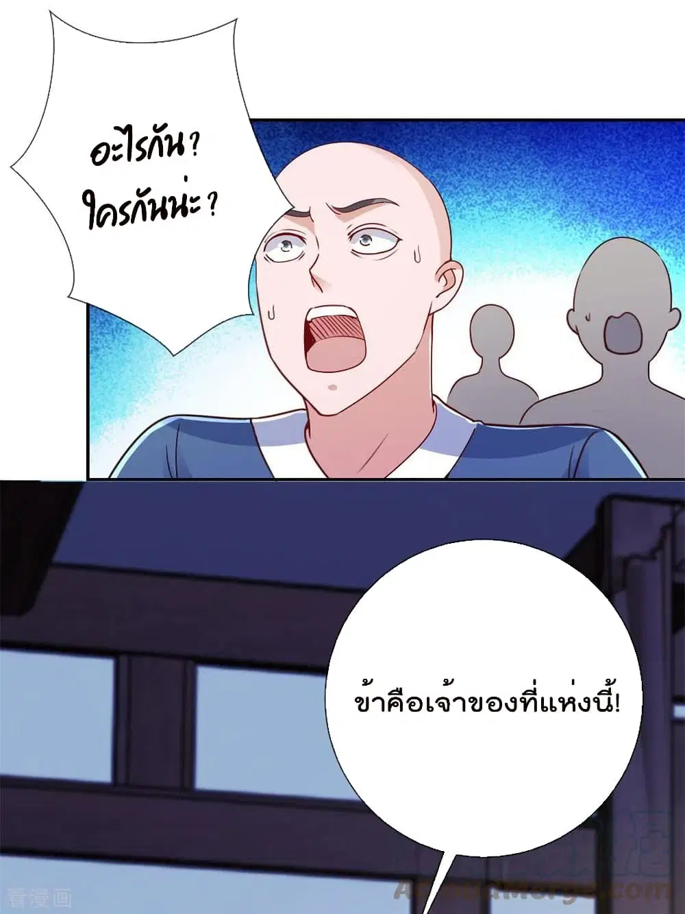 หน้า 23 จาก 26