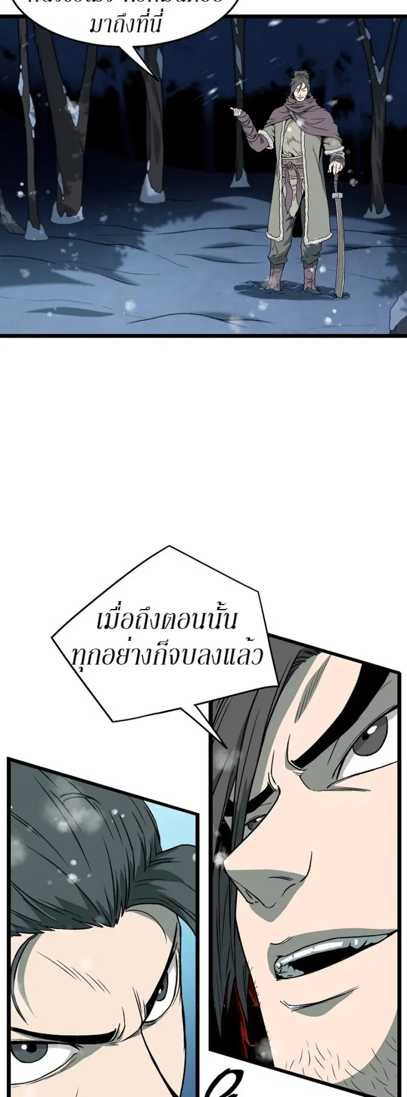 หน้า 32 จาก 45