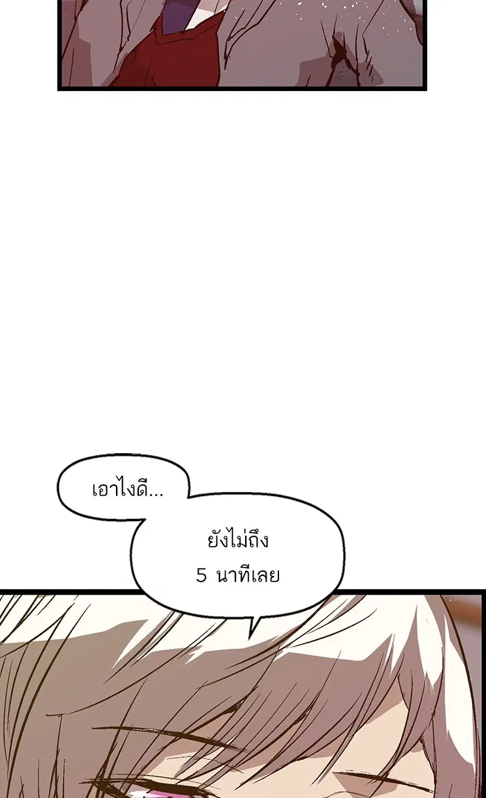 หน้า 60 จาก 84