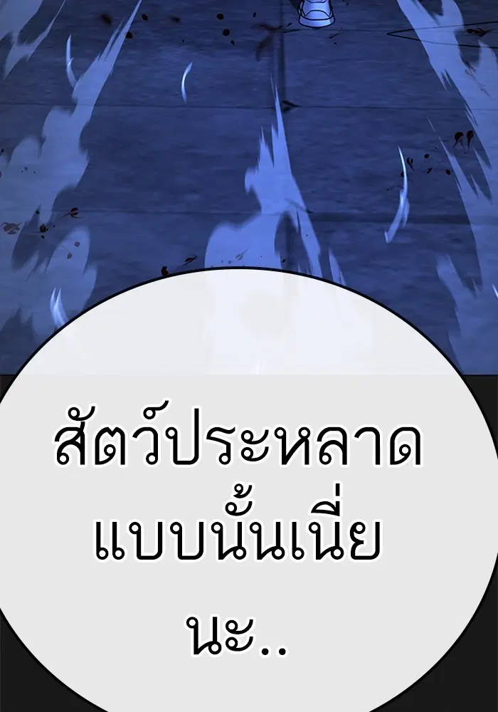 หน้า 158 จาก 166