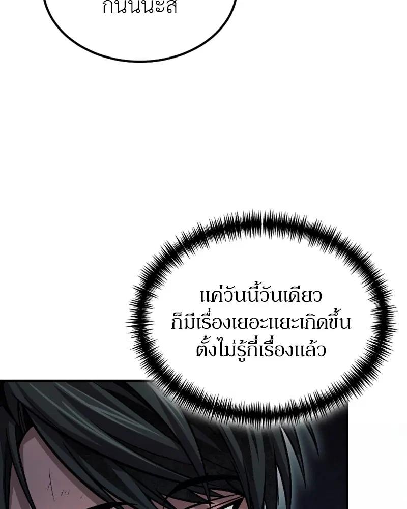 หน้า 78 จาก 125