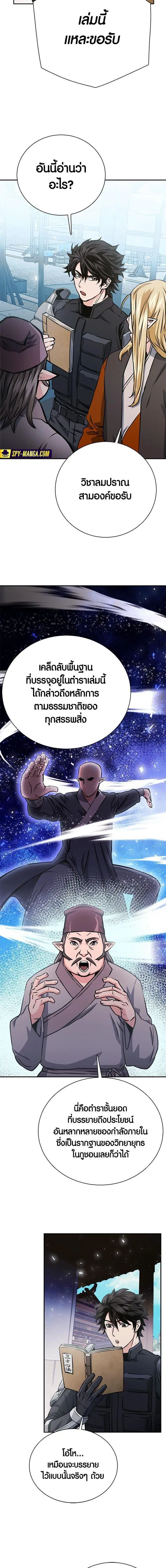 หน้า 6 จาก 28