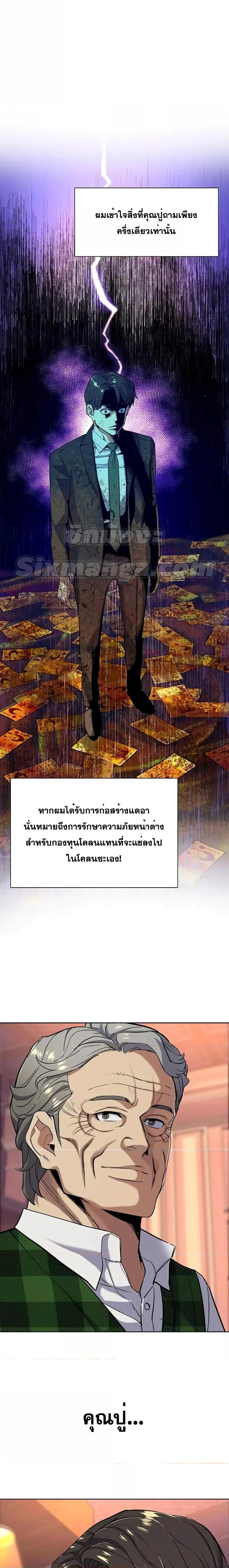 หน้า 9 จาก 28