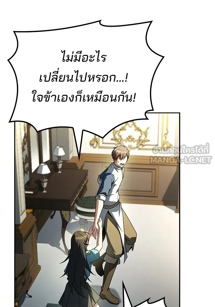 หน้า 69 จาก 151