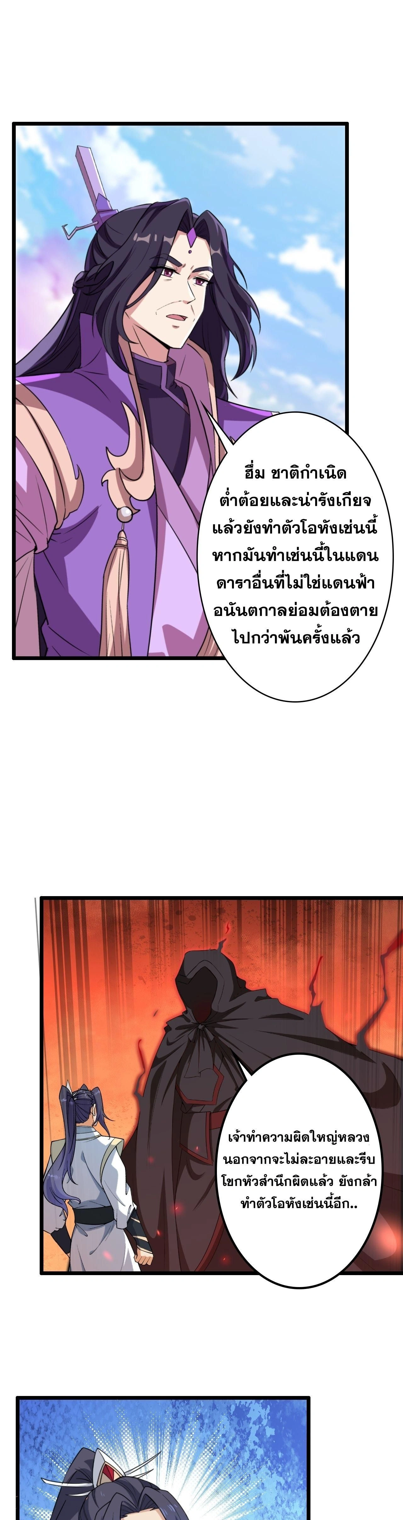 หน้า 47 จาก 50