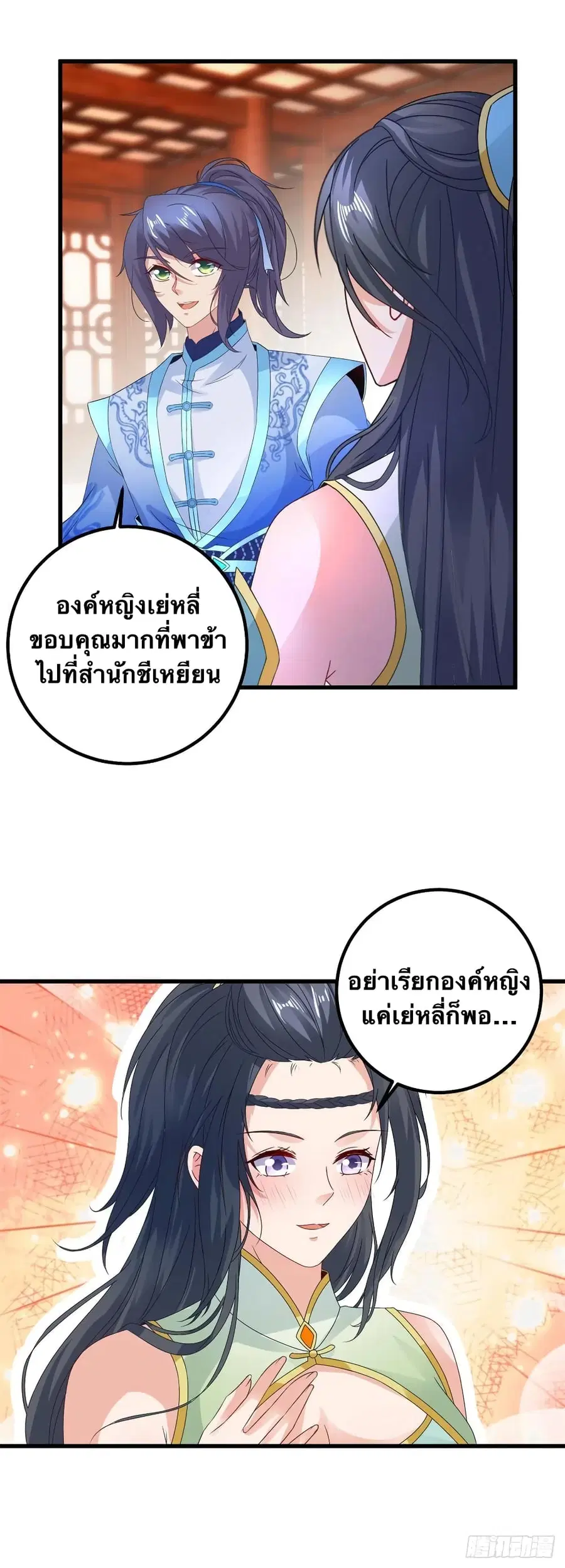 หน้า 24 จาก 26