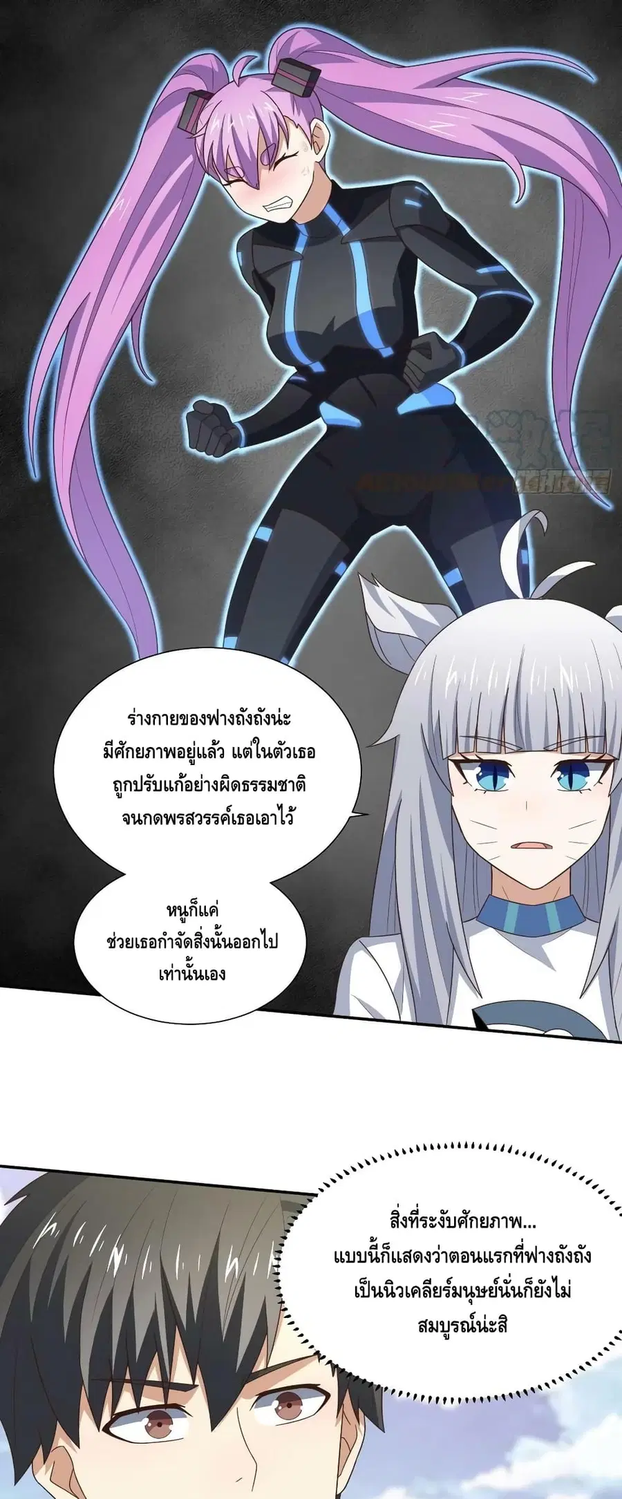 หน้า 12 จาก 42