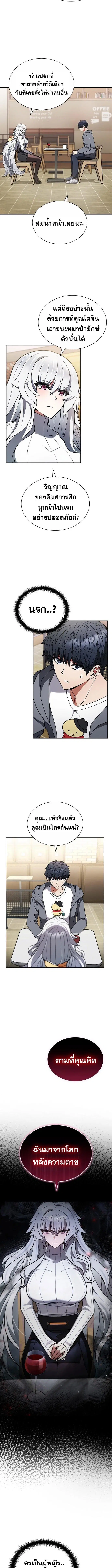 หน้า 11 จาก 18