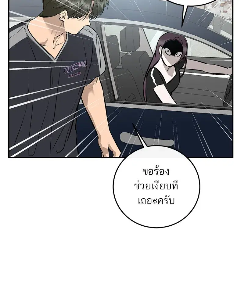 หน้า 5 จาก 120