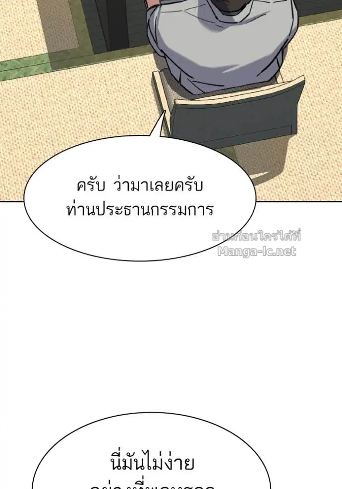 หน้า 116 จาก 140