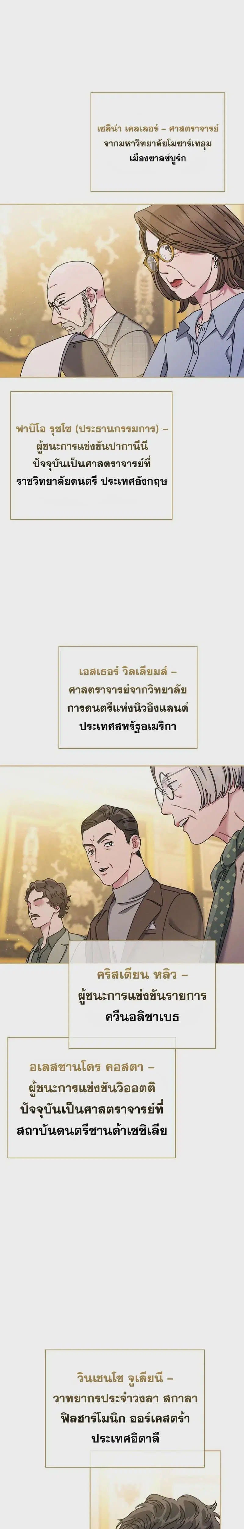 หน้า 15 จาก 36