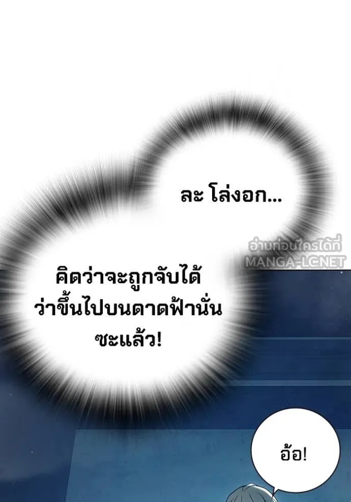 หน้า 132 จาก 271