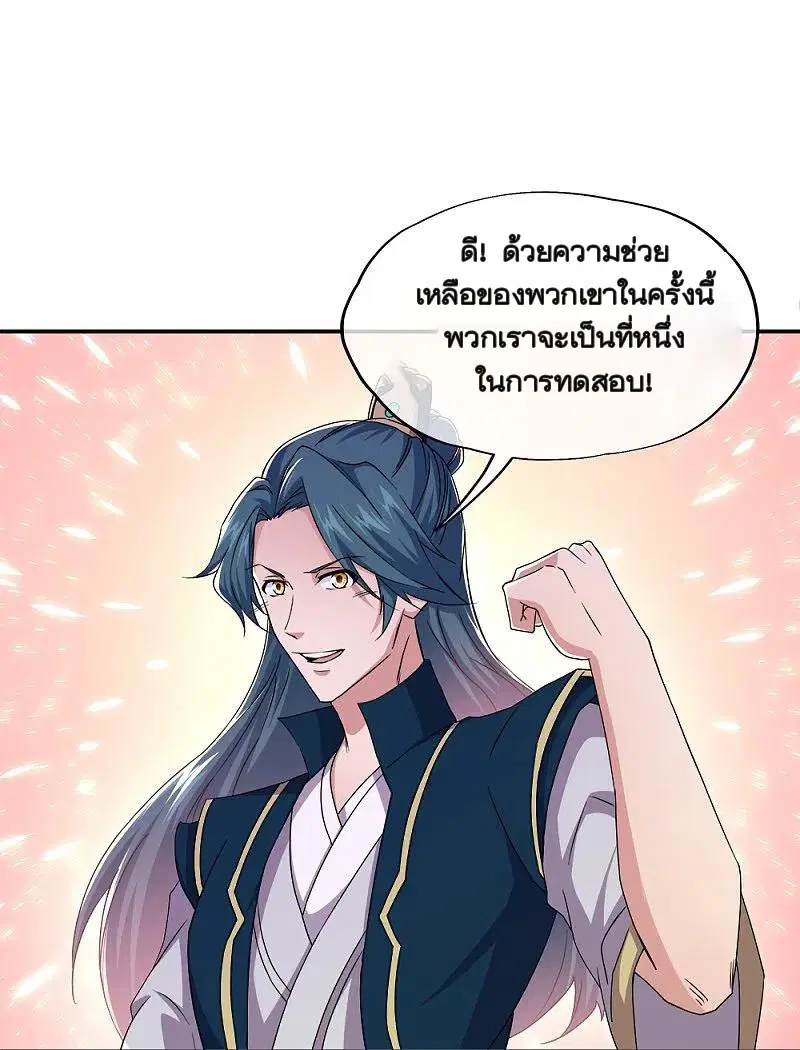หน้า 33 จาก 58