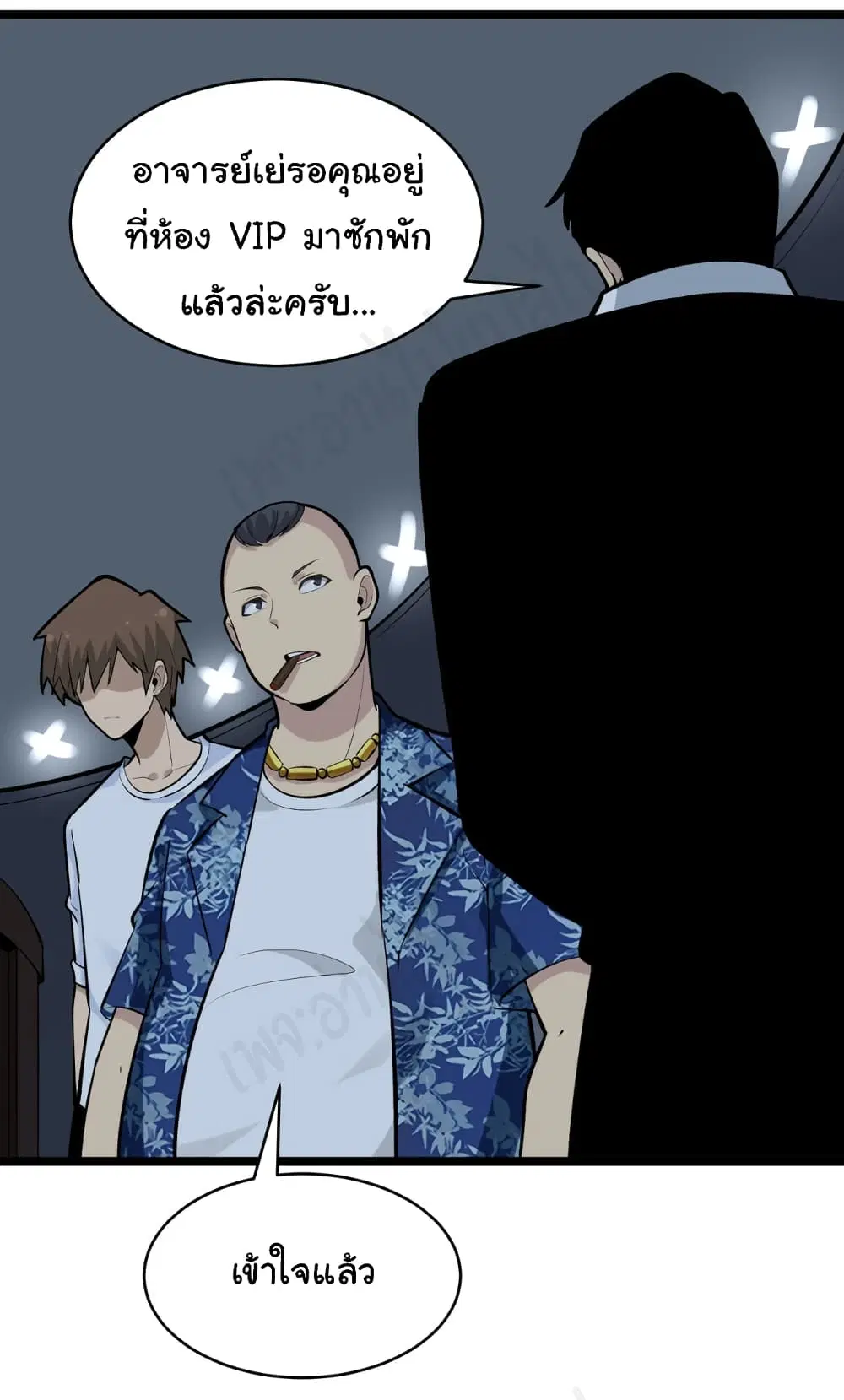 หน้า 12 จาก 42