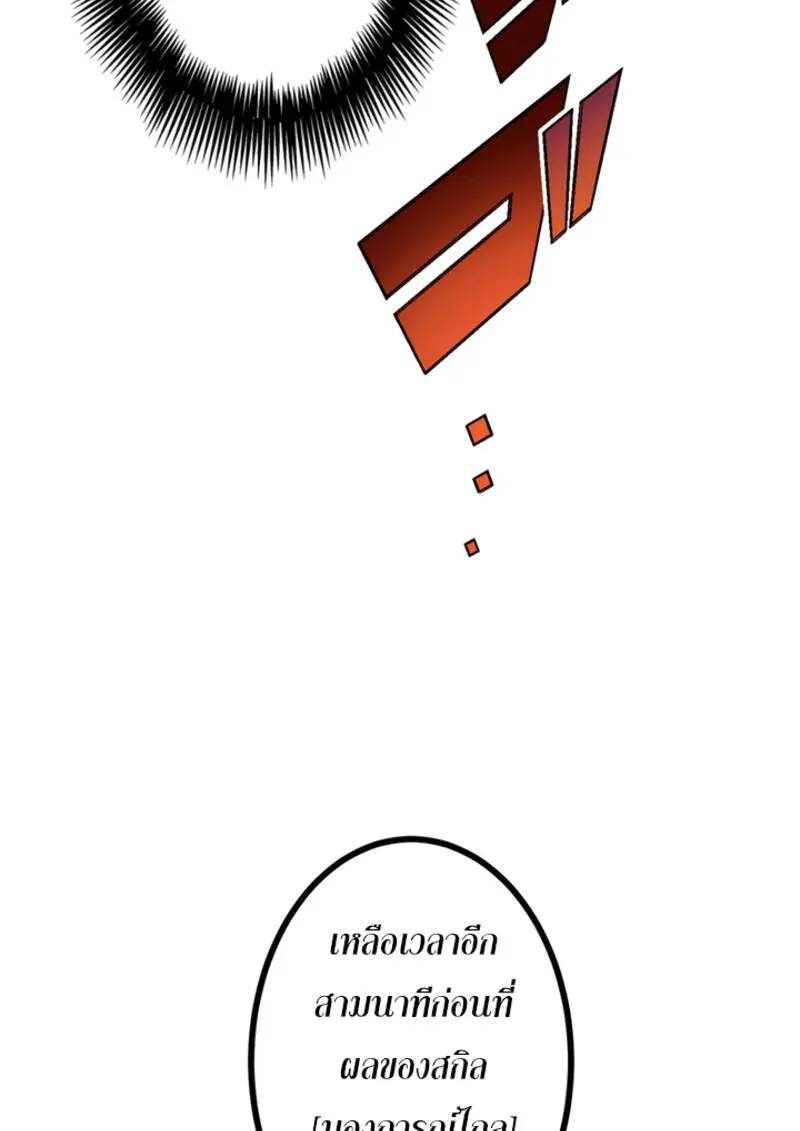 หน้า 138 จาก 142
