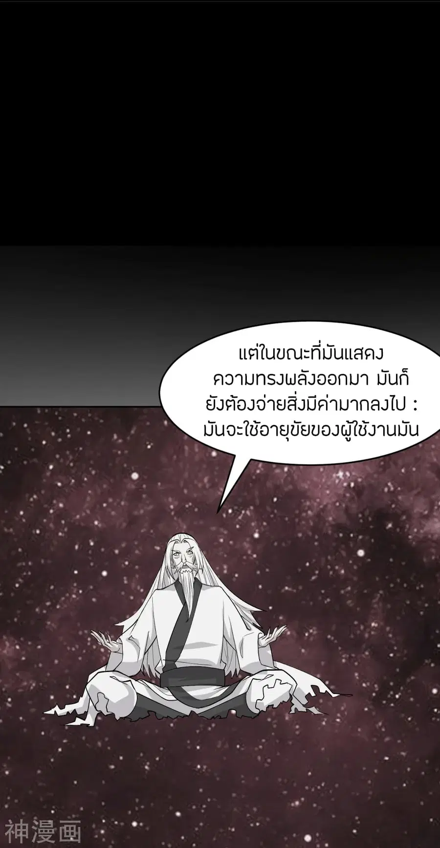 หน้า 28 จาก 38