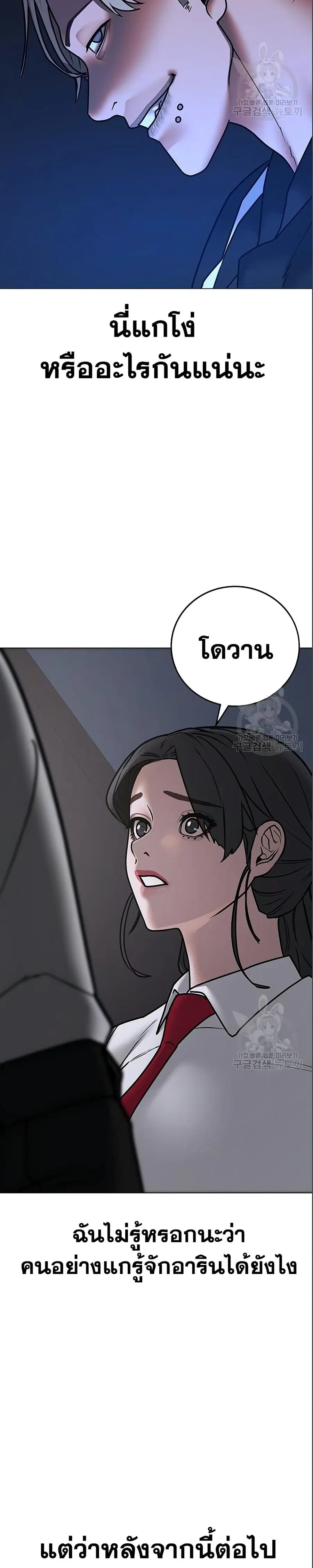 หน้า 31 จาก 50
