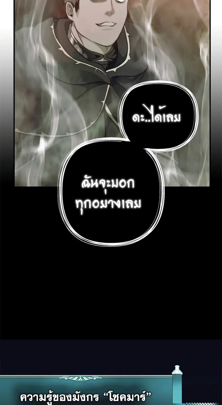 หน้า 32 จาก 60