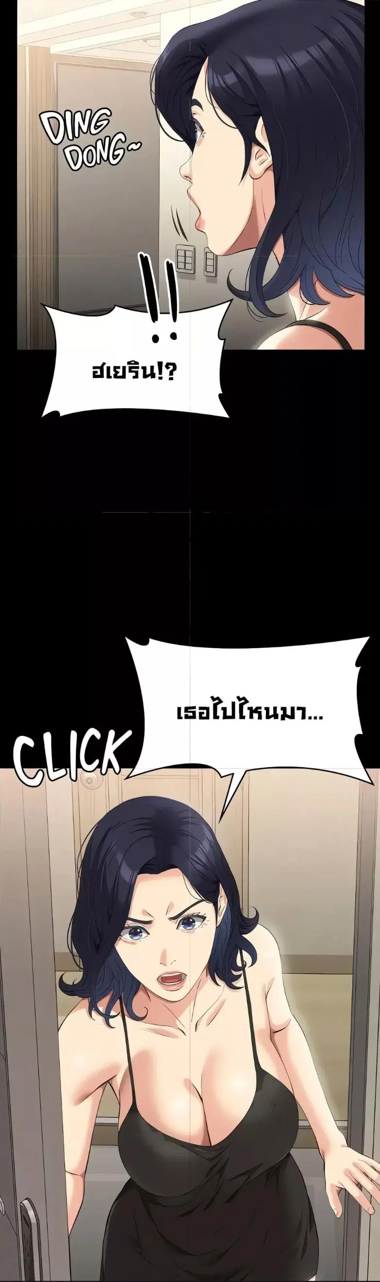 หน้า 44 จาก 61